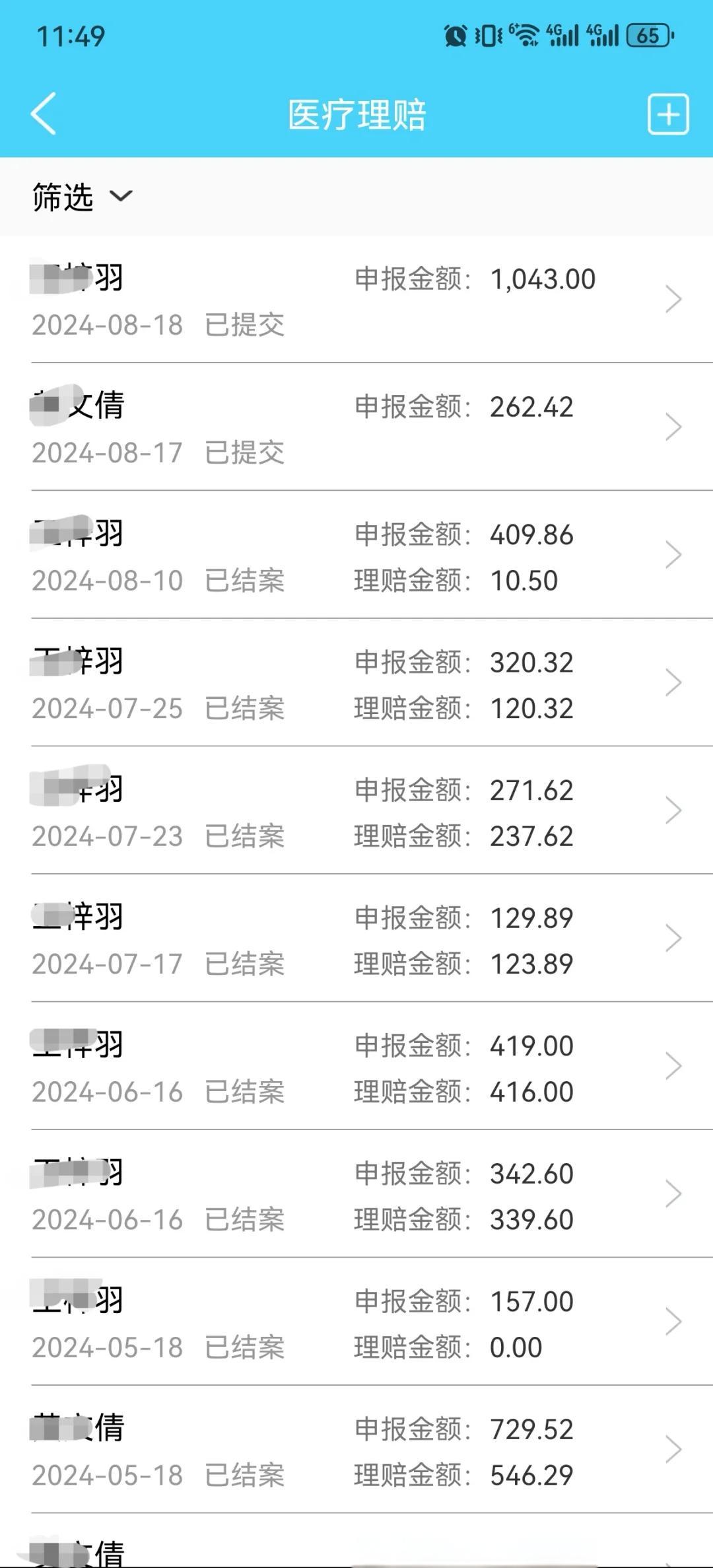 昆明最新医保卡余额突然少了5000方法分析(最方便真实的昆明医保卡余额突然少了,最简单三个步骤方法)