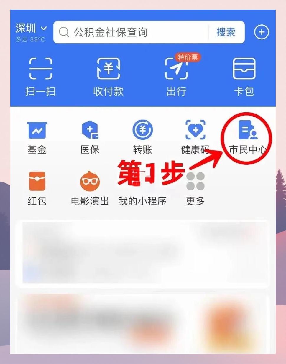 昆明最新医保卡怎么绑定亲情账户方法分析(最方便真实的昆明医保卡绑定亲情账户可以报销吗方法)