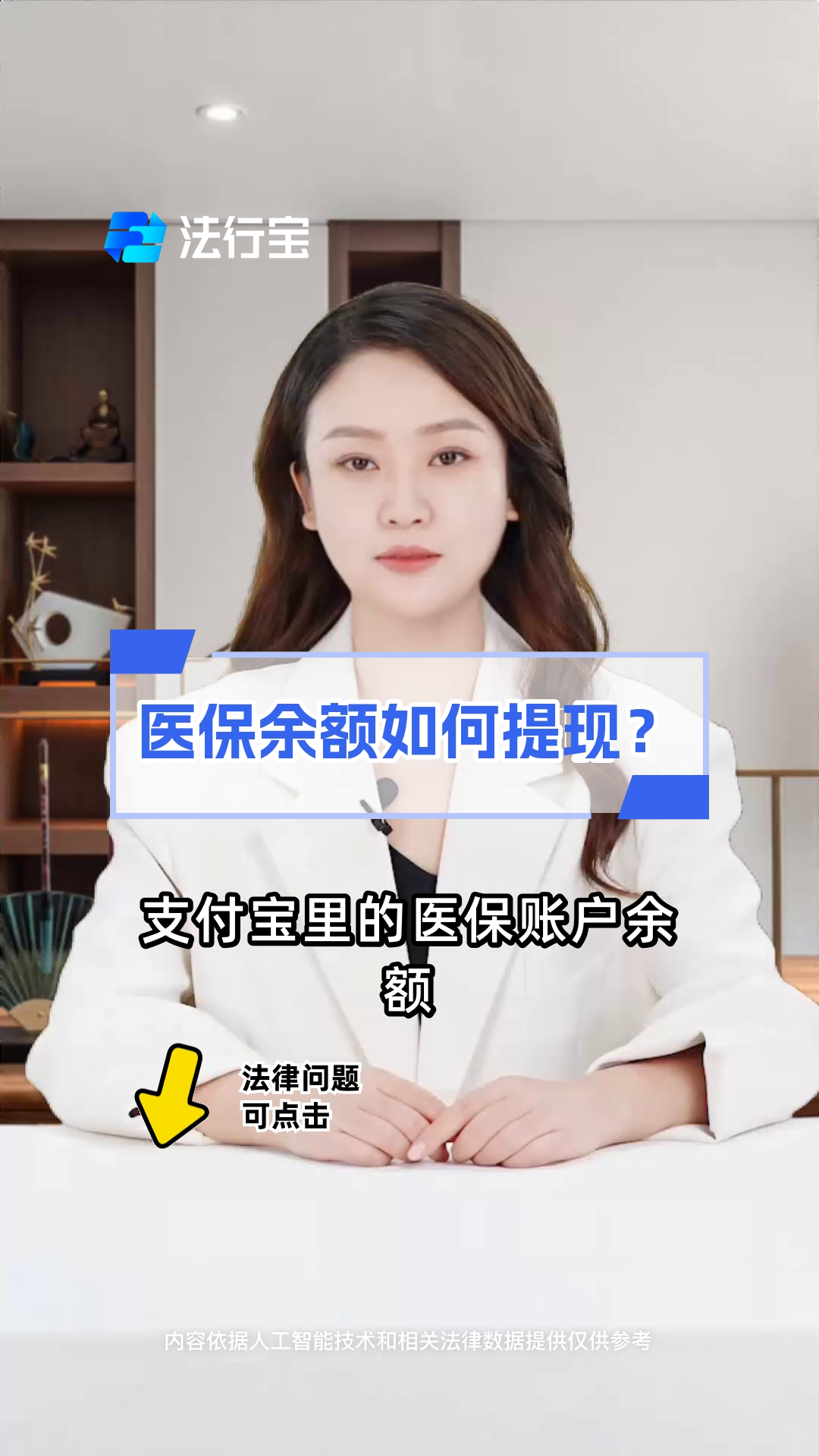 昆明最新医保停保了余额怎么提现方法分析(最方便真实的昆明医保卡停保后里面的钱怎么取方法)