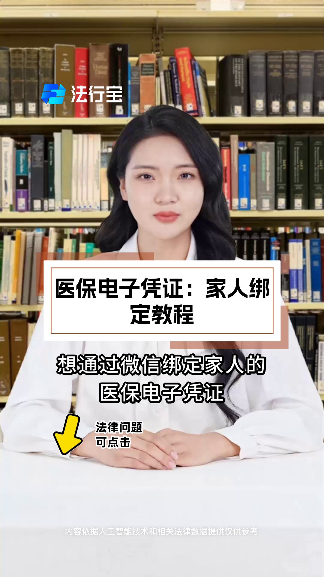 昆明最新微信绑定医保卡怎么绑定家人方法分析(最方便真实的昆明微信里医保卡怎么绑定方法)