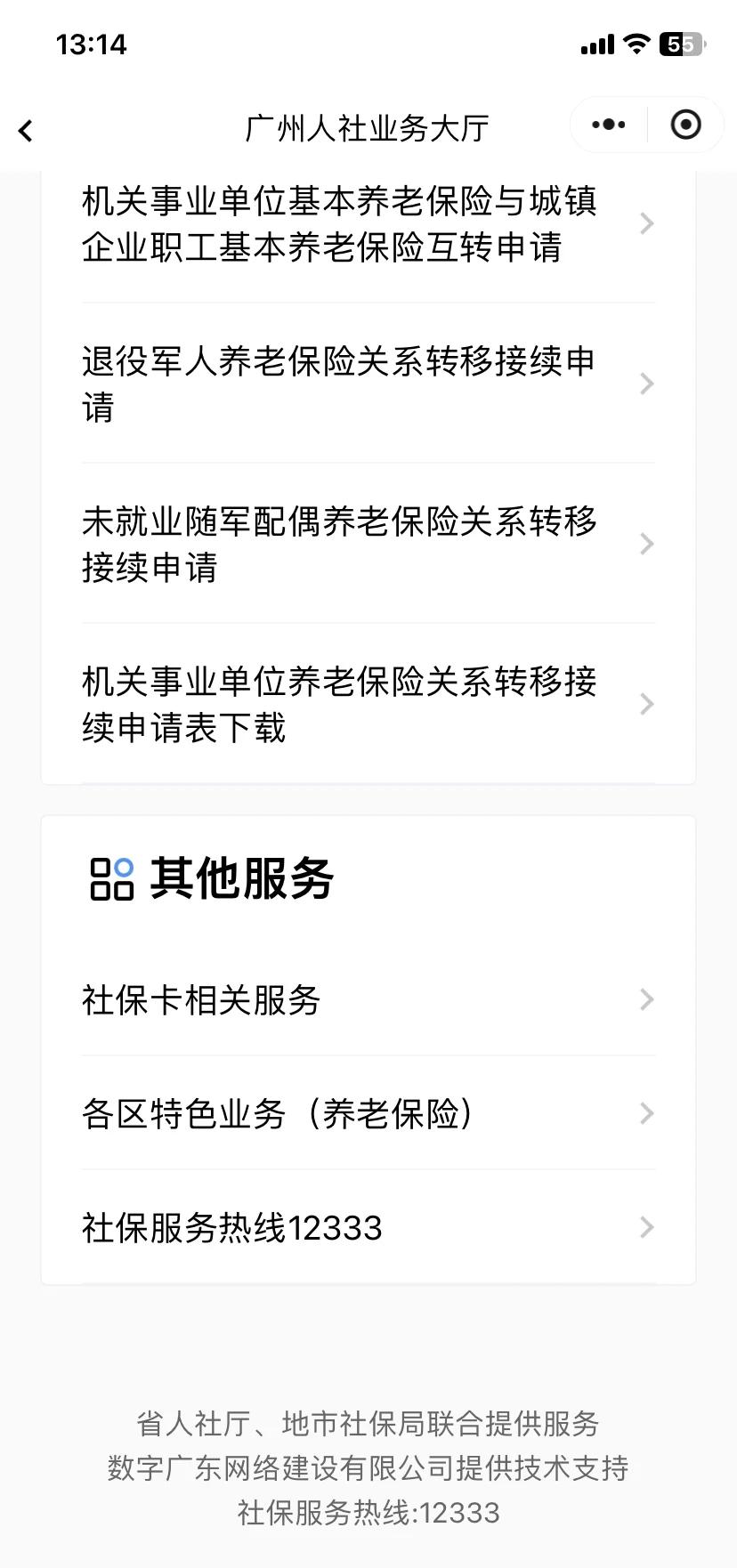昆明最新急用钱套医保卡联系方式方法分析(最方便真实的昆明急用钱套医保卡联系方式嘉兴方法)