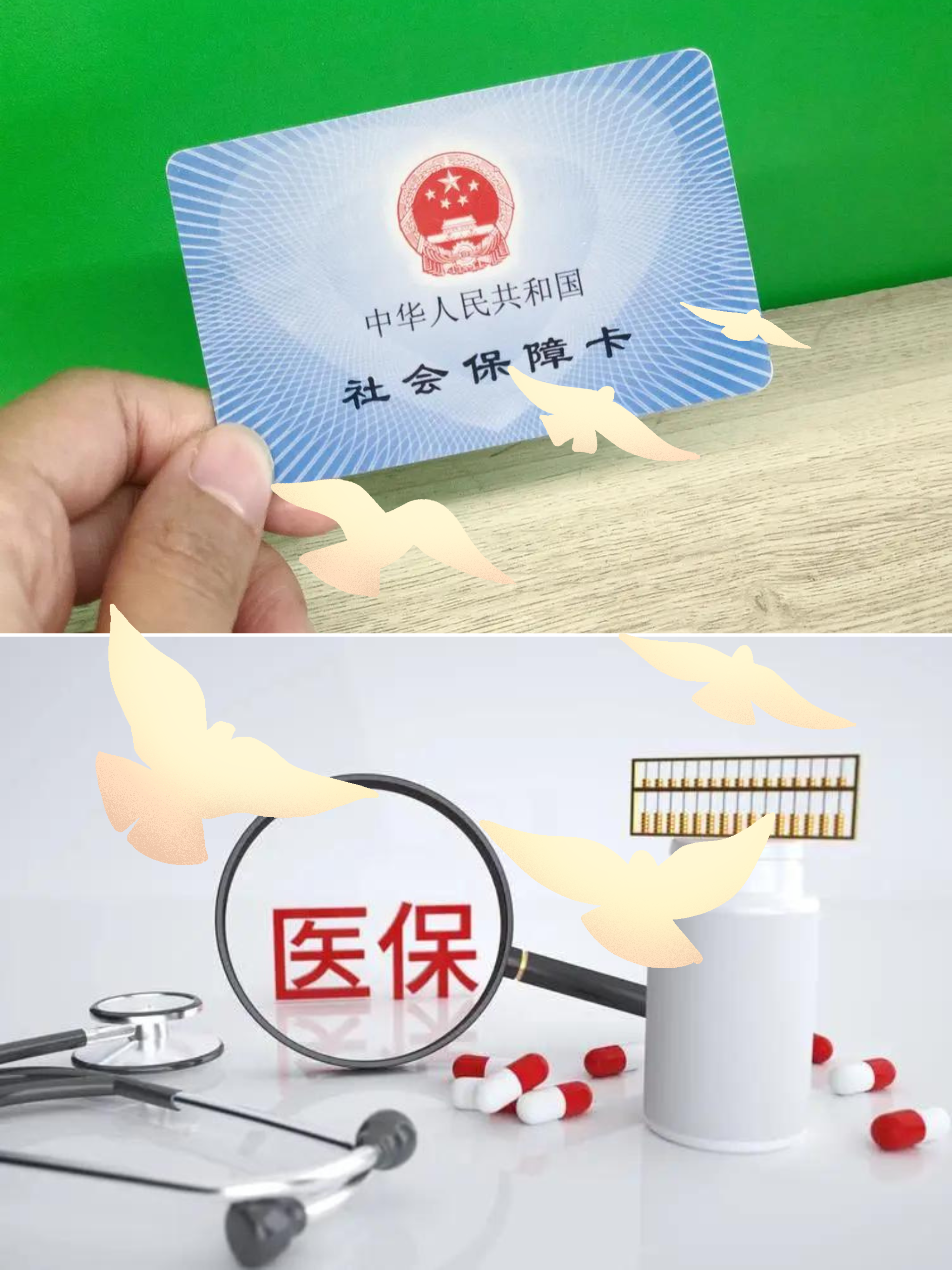 昆明最新怎么把医保卡的钱转到银行卡里方法分析(最方便真实的昆明怎么把医保卡的钱转出来方法)