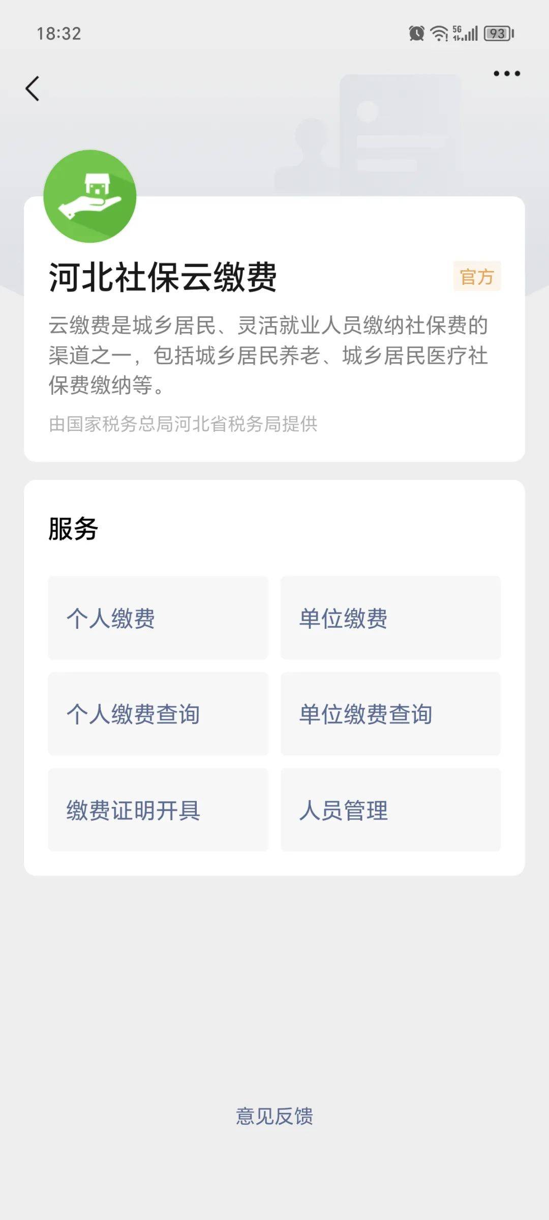 昆明最新医保取现24小时微信方法分析(最方便真实的昆明医保取现24小时微信300块钱方法)