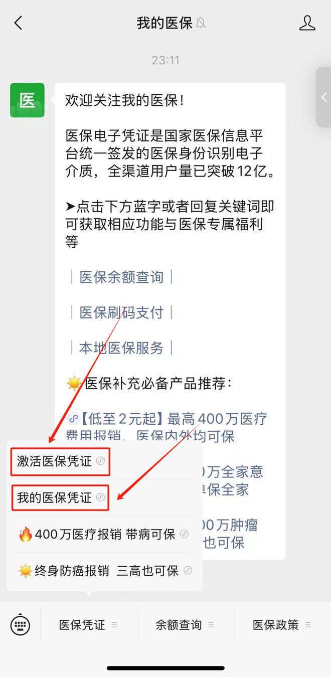 昆明最新医保取现24小时微信方法分析(最方便真实的昆明医保取现24小时微信300块钱方法)