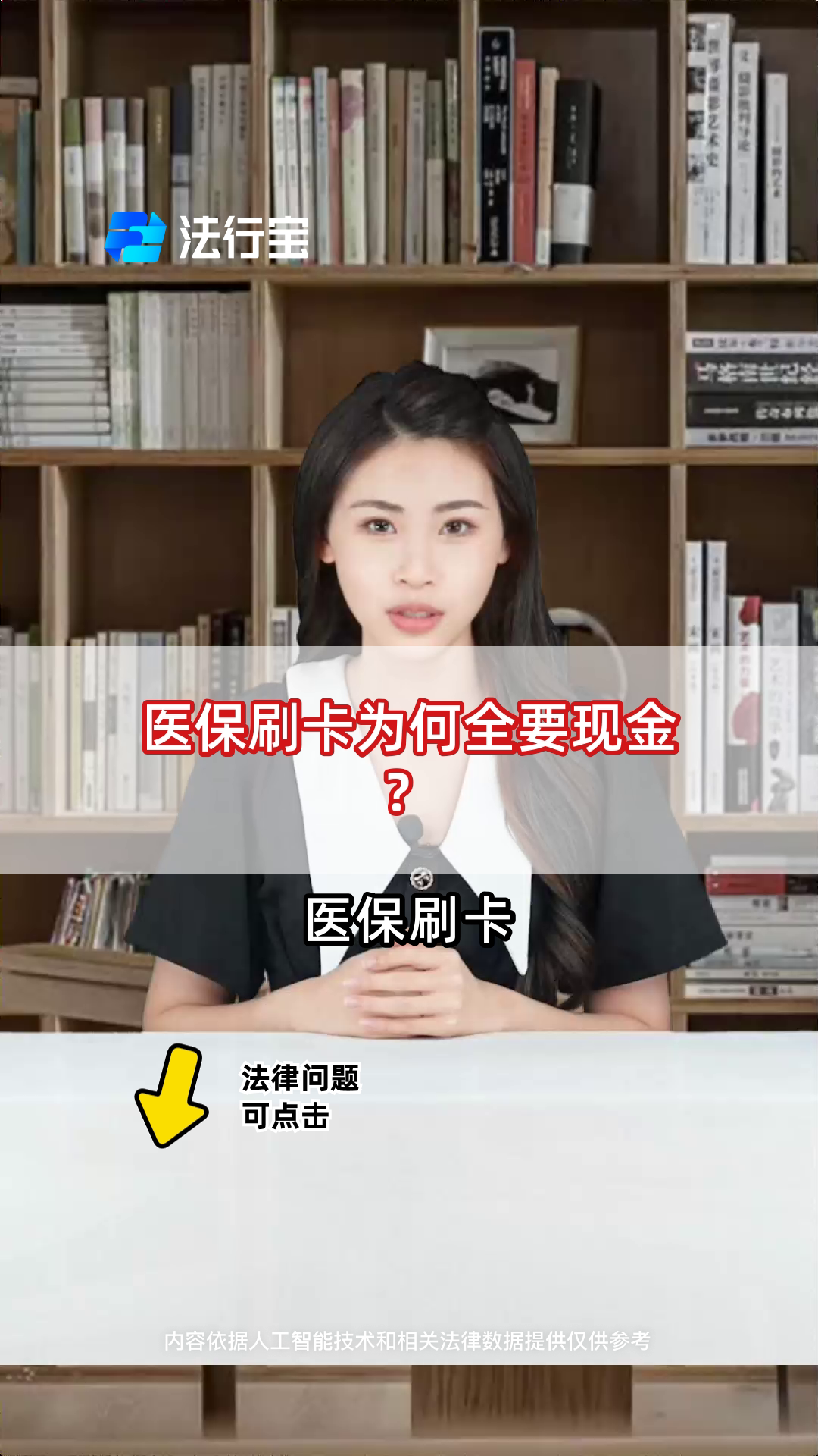 昆明最新医保套取现金最佳方法方法分析(最方便真实的昆明医保如何套取方法)