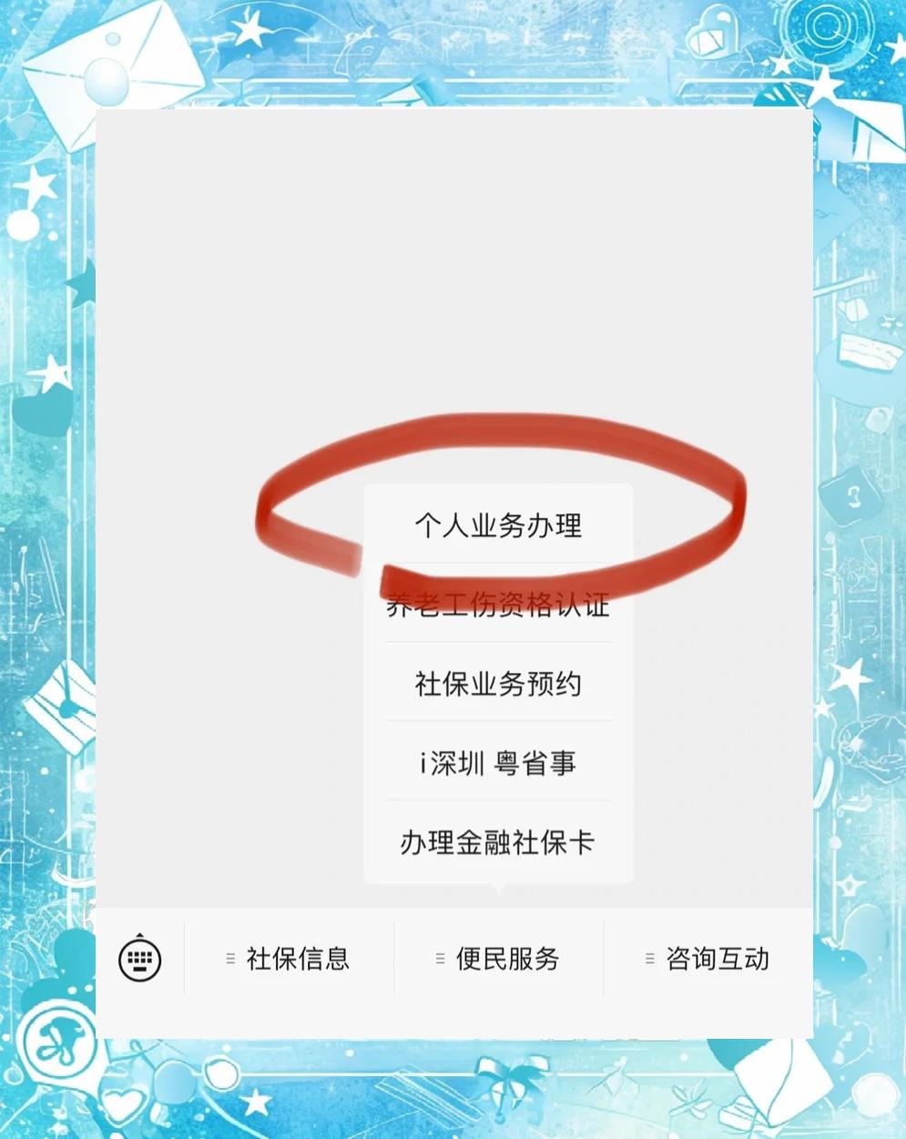 昆明最新医保存折绑定银行卡方法分析(最方便真实的昆明医保存折绑定银行卡需要带什么证件方法)