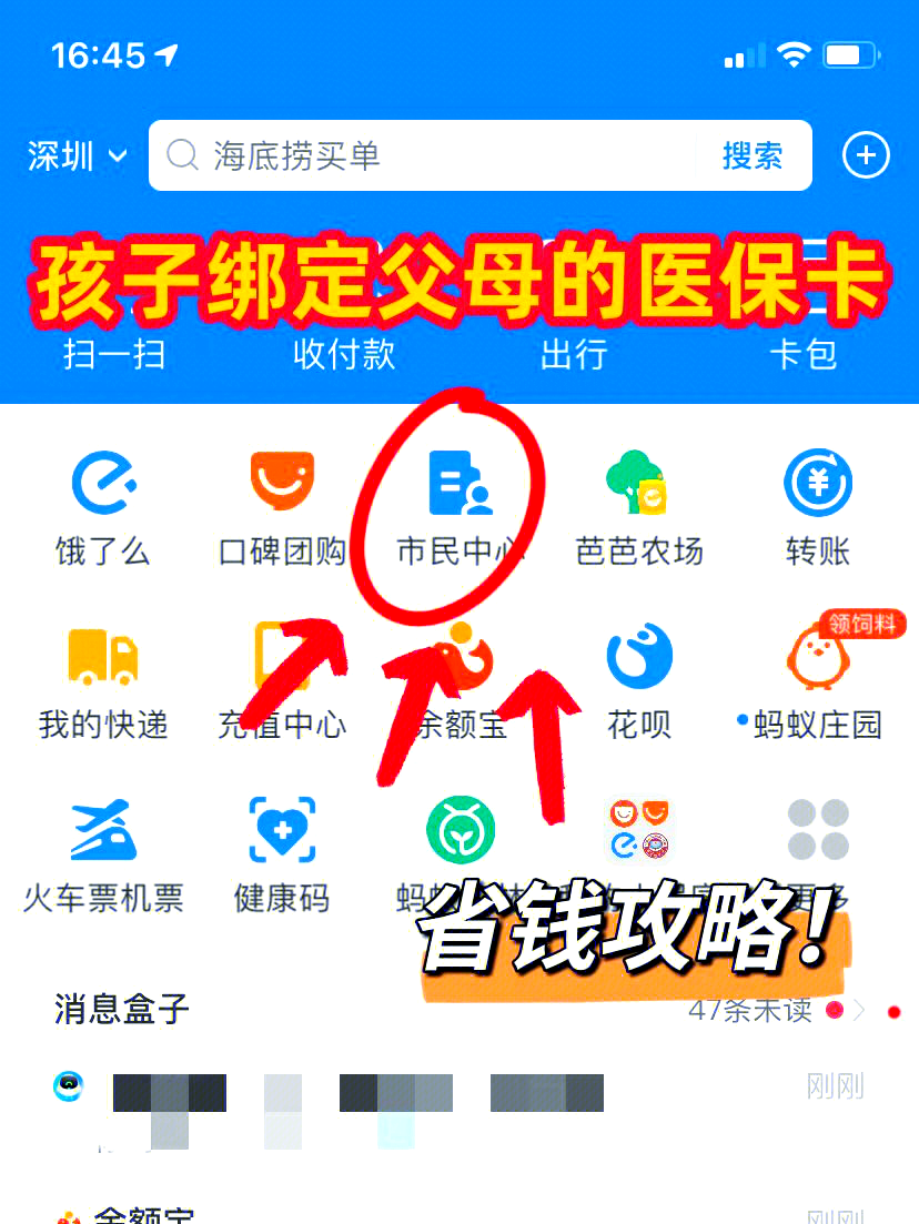 昆明最新怎么绑定医保卡在微信方法分析(最方便真实的昆明如何在微信中绑定医保卡方法)