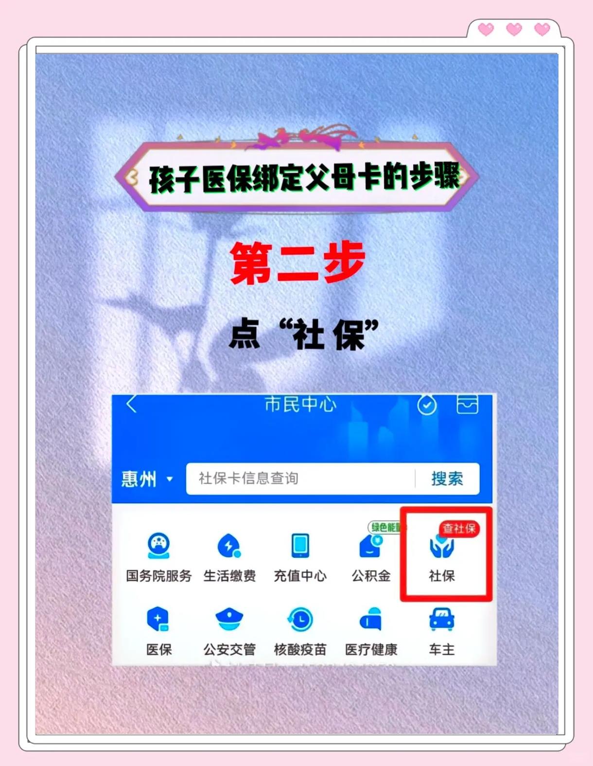 昆明最新医保卡如何绑定医院方法分析(最方便真实的昆明医保卡如何绑定医院公众号方法)