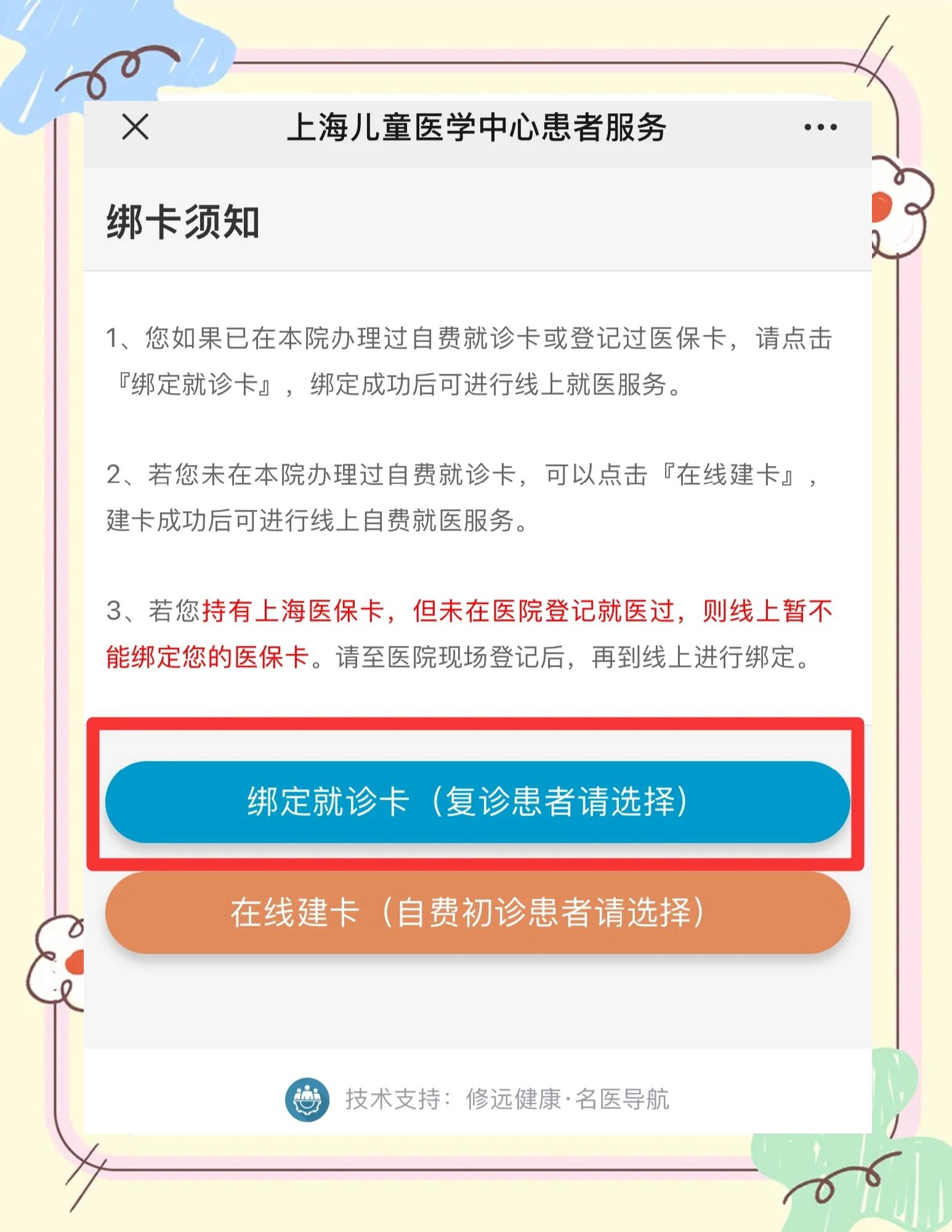 昆明最新医保卡怎么绑定家人共同消费方法分析(最方便真实的昆明医保卡怎么绑定家人共同消费安阳方法)