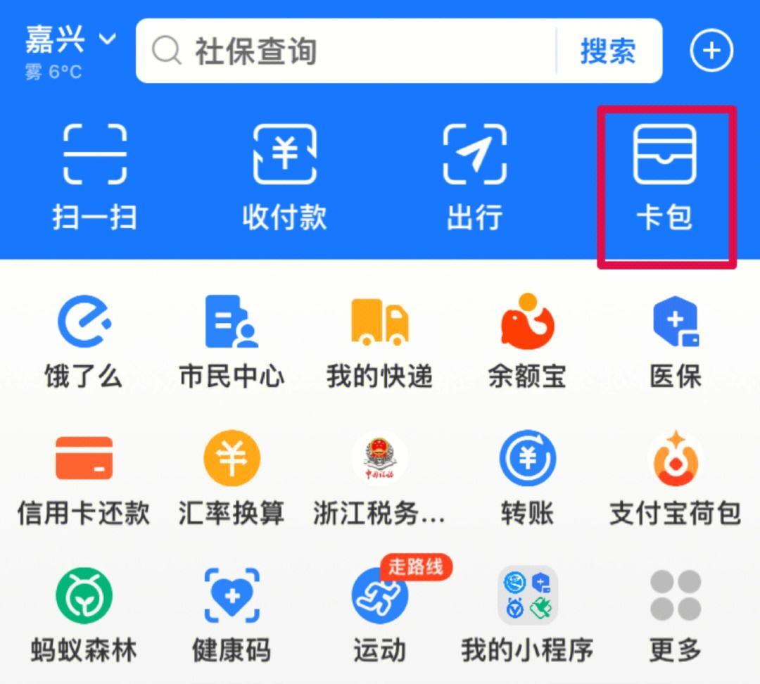 昆明最新怎样把医保卡绑在微信上支付方法分析(最方便真实的昆明怎样把医保卡绑在微信上支付呢方法)