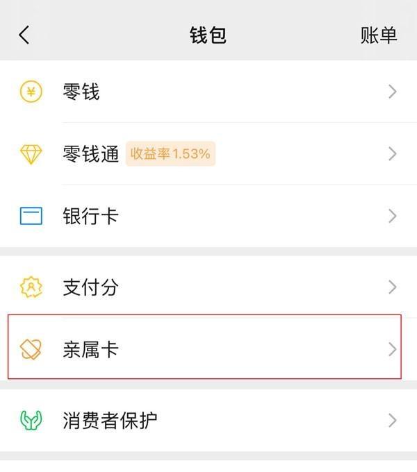 昆明最新医保卡怎样和微信绑定方法分析(最方便真实的昆明医保卡如何与手机微信绑定方法)