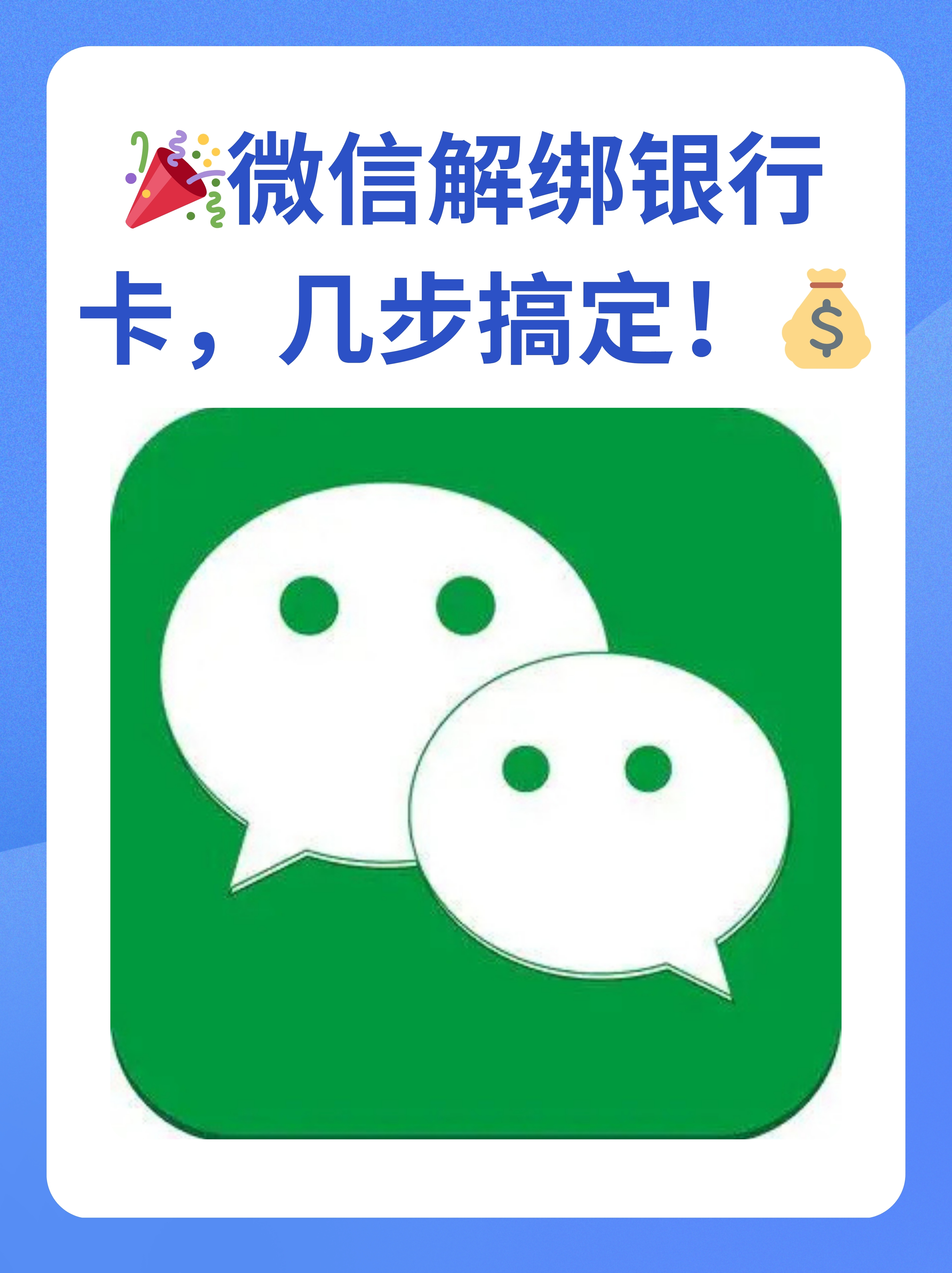 昆明最新怎么将医保卡绑在微信方法分析(最方便真实的昆明医保卡如何绑定微信?方法)