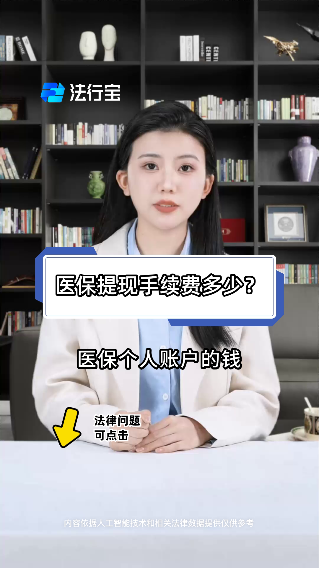 昆明最新医保卡个人账户提现方法方法分析(最方便真实的昆明医保卡个人账户提现方法有哪些方法)