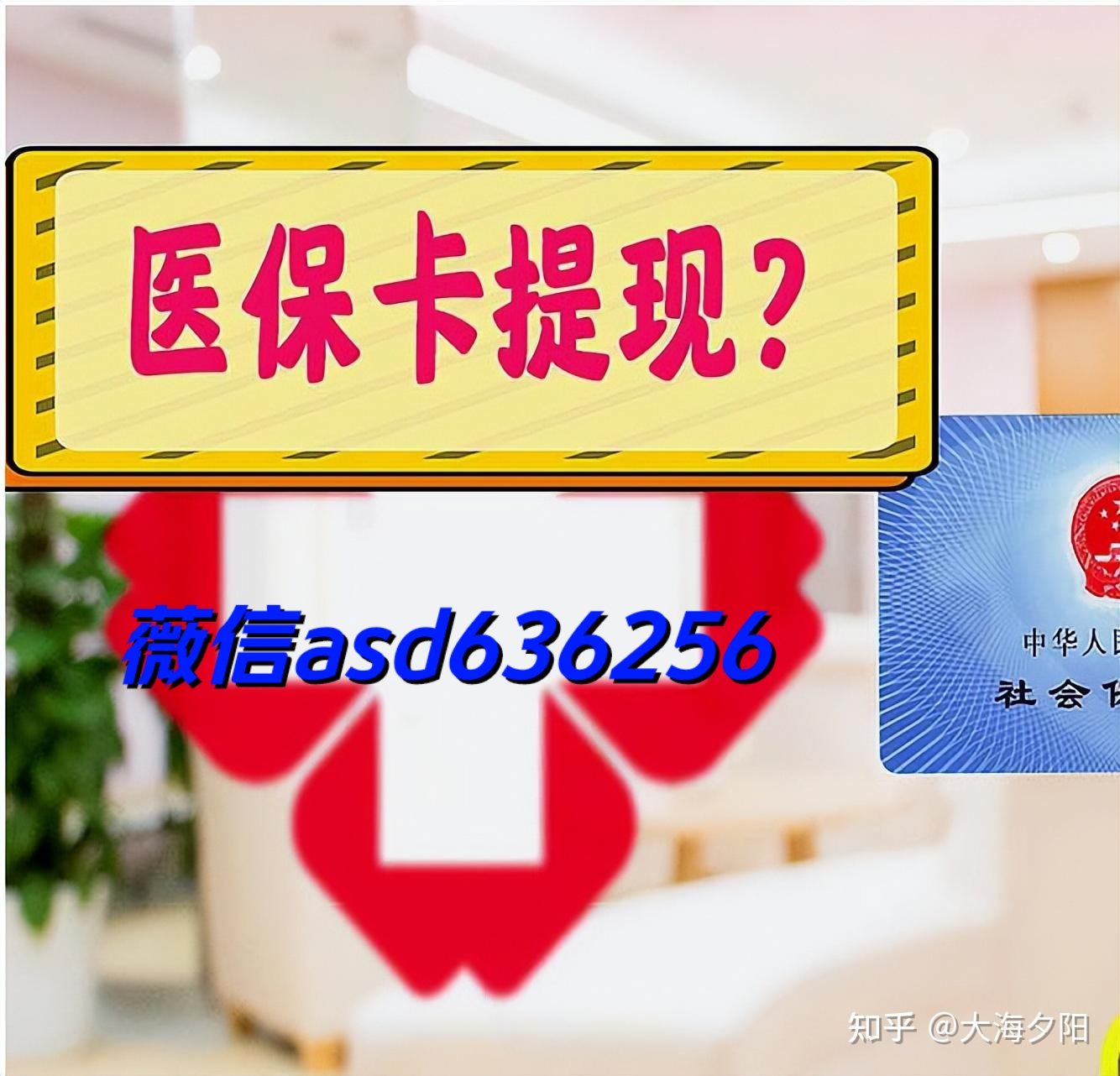 昆明最新福建医保个人账户余额取现方法分析(最方便真实的昆明福建医疗保障个人账户余额用途方法)