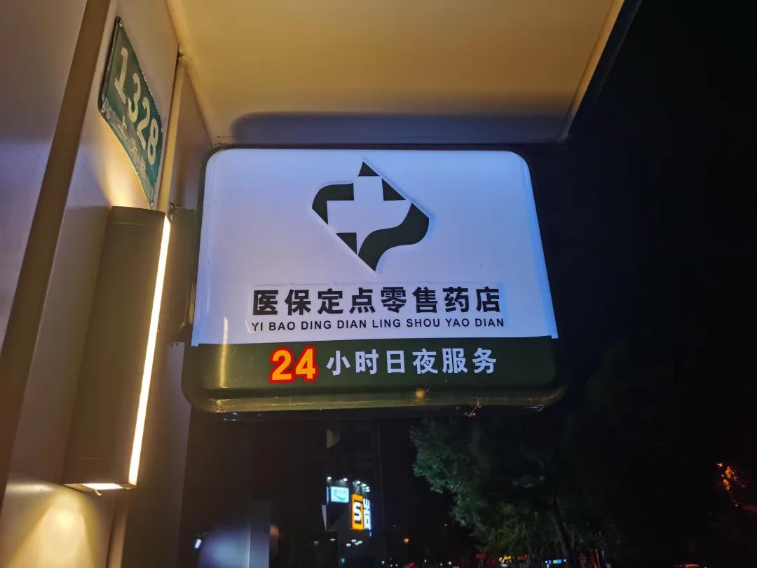 昆明最新24小时医保回收方法分析(最方便真实的昆明24小时医保回收什么意思方法)